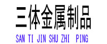 清涧光伏配件